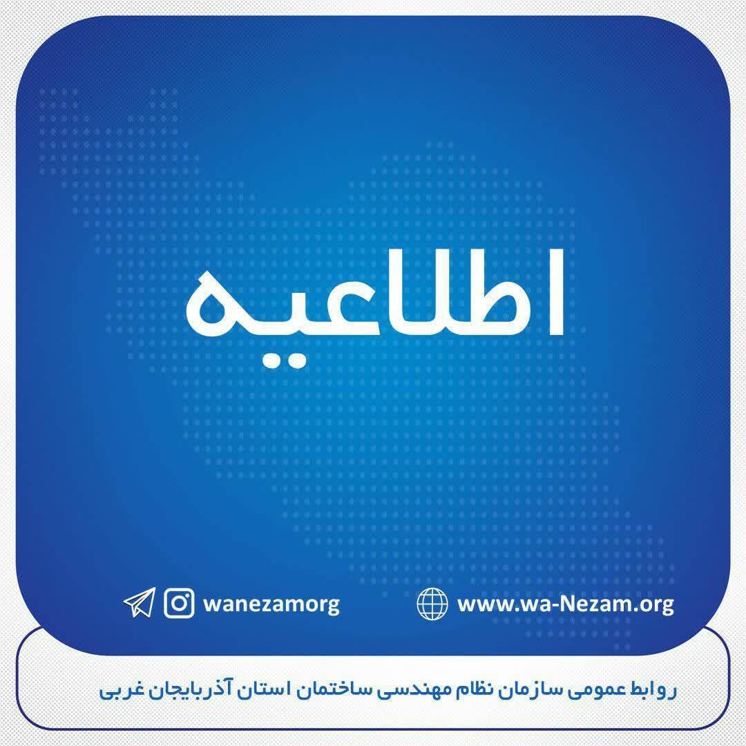 اتصال سیم‌کارت اعضای دارای پروانه اشتغال به اینترنت پرو