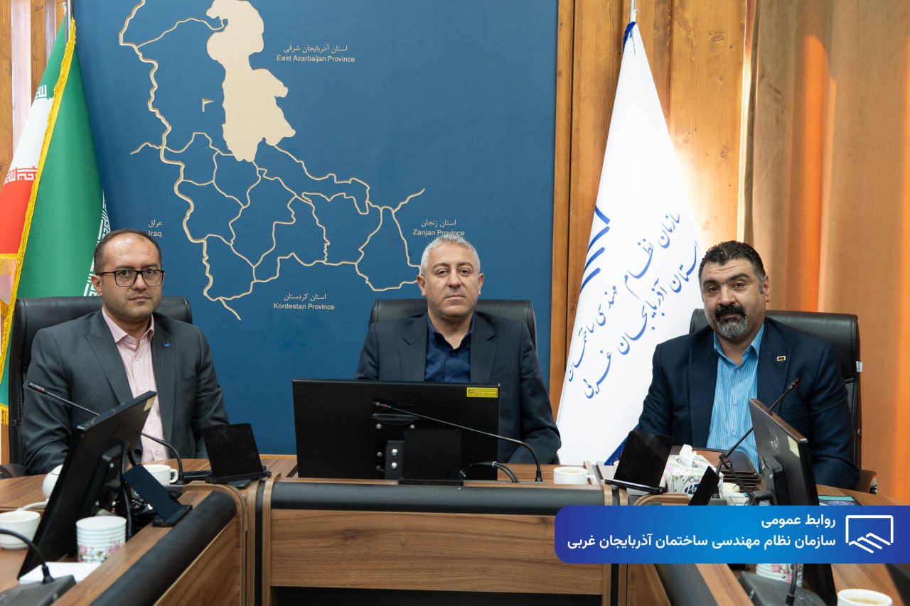 تفاهم نامه سه جانبه آبفا برای اولین بار در محل سازمان نظام مهندسی ساختمان امضا گردید.