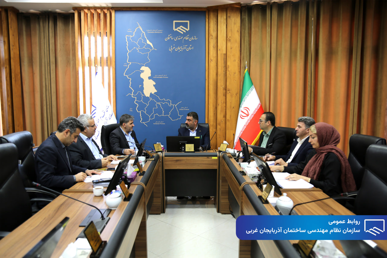 جلسه در خصوص انعقاد تفاهم نامه سیستم پنل های خورشیدی