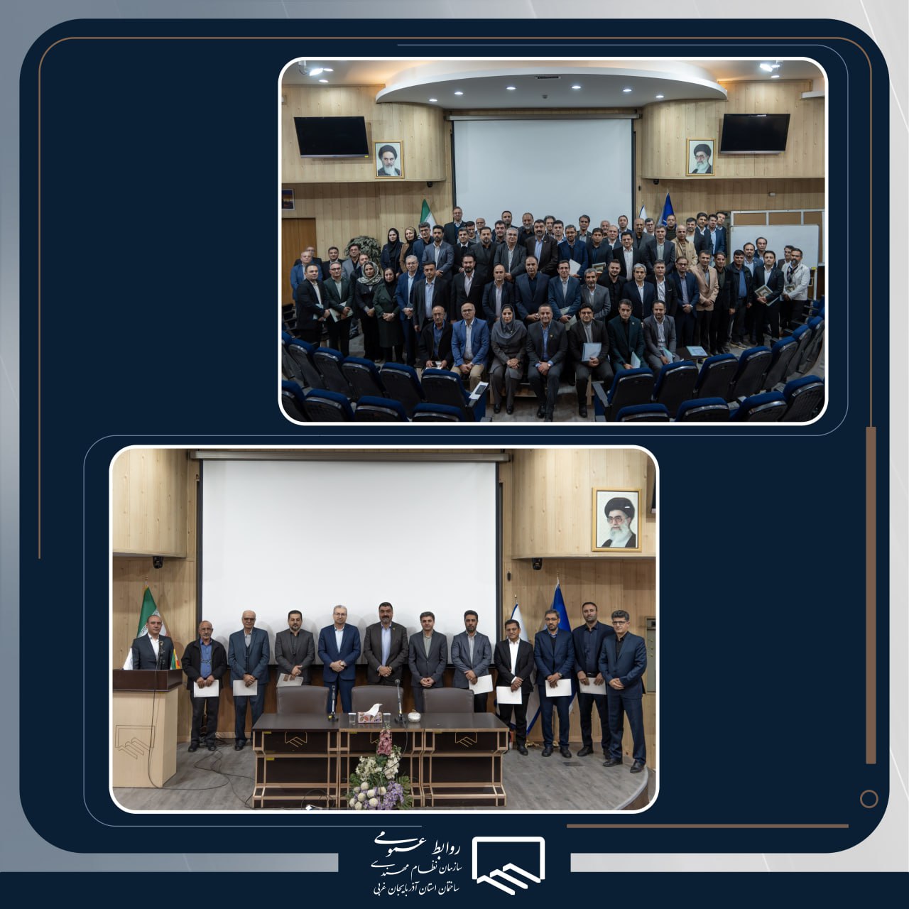 مراسم تودیع و معارفه هیأت اجرایی و مدیران دفاتر نمایندگی سازمان نظام مهندسی ساختمان استان آذربایجان غربی برگزار شد.