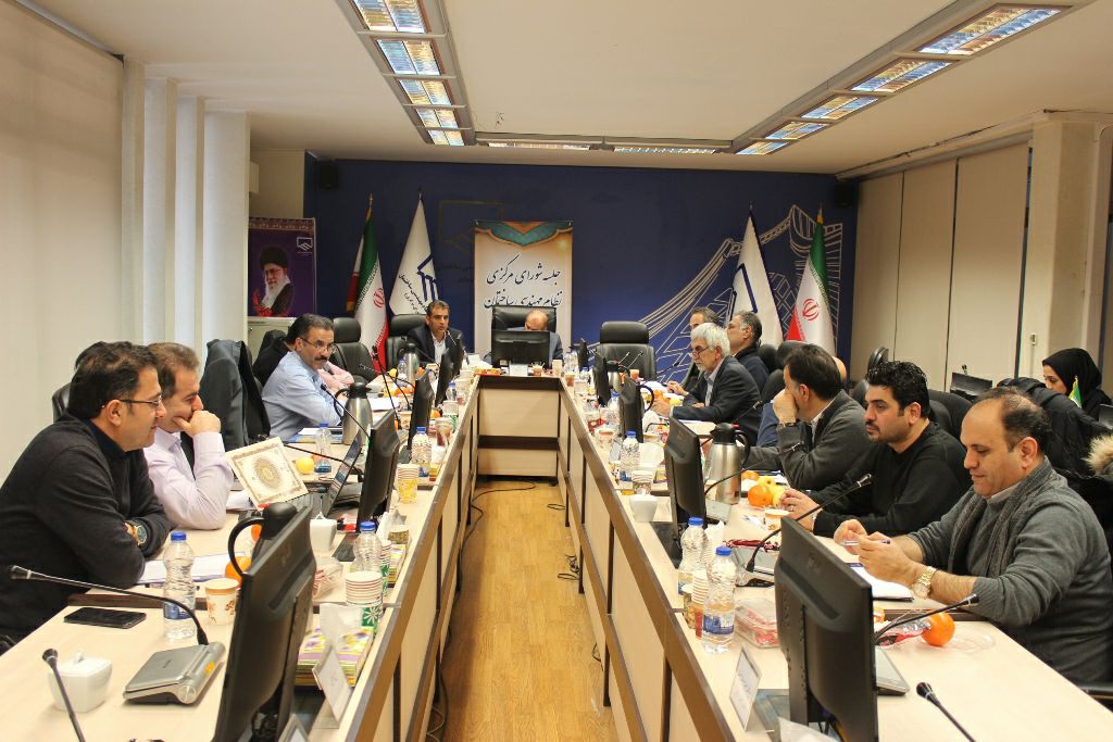 جلسه سیصد و بیست و یکم شورای مرکزی سازمان نظام مهندسی ساختمان برگزار شد.